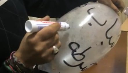 RT @fbnewswire: Two Egyptians face arrest after vi…